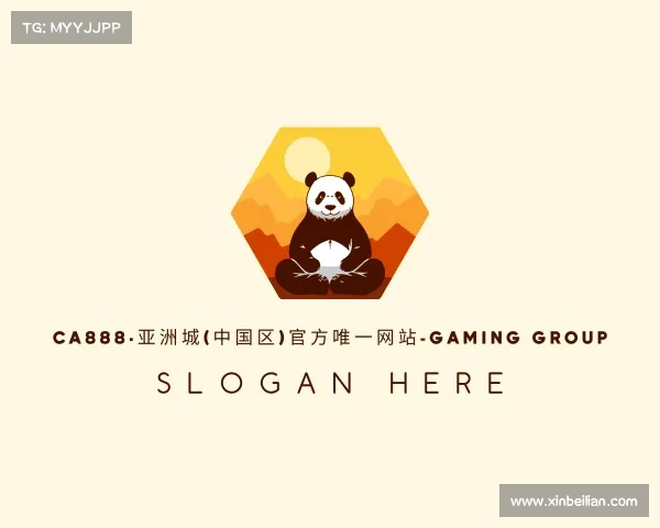 关于ca888·亚洲城(中国区)官方唯一网站-Gaming Group